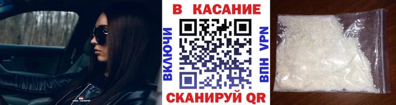 Где можно купить наркотики Ноябрьск Alpha PVP  Меф  ГАШИШ  АМФЕТАМИН  Канабис 