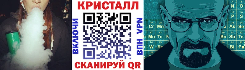 АМФ VHQ  Ноябрьск 