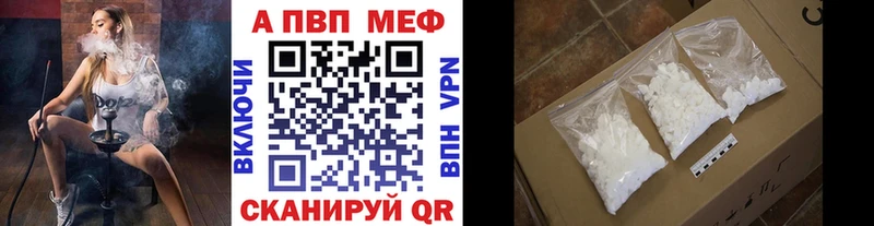 Альфа ПВП Соль  ссылка на мегу как зайти  Ноябрьск 