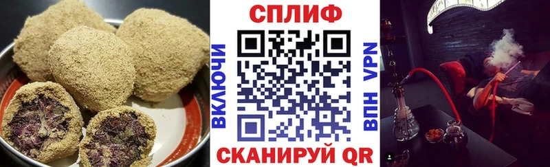 где продают   Ноябрьск  Еда ТГК марихуана 