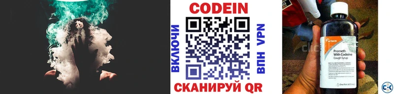 darknet Telegram  Ноябрьск  Codein Purple Drank  KRAKEN  
