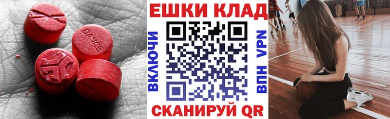 ЭКСТАЗИ DUBAI  darknet какой сайт  Ноябрьск 