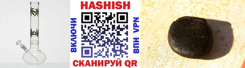 ГАШИШ гарик  Ноябрьск 