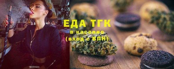 гашишное масло Волоколамск