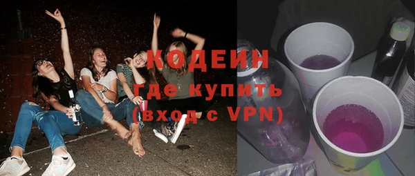 гашишное масло Волоколамск
