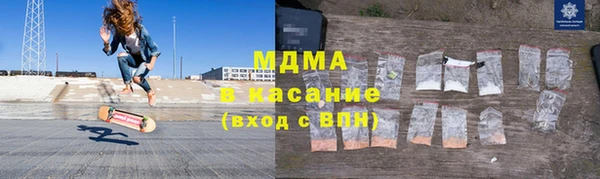 гашишное масло Волоколамск