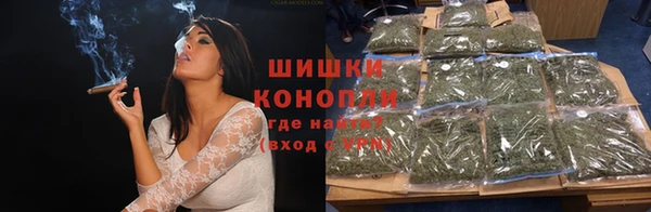 бутик Осташков