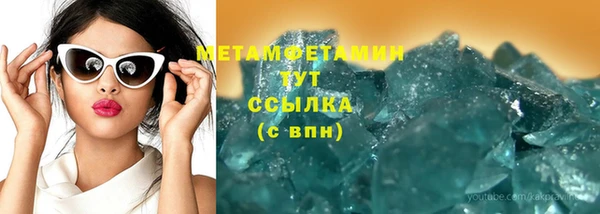 гашишное масло Волоколамск