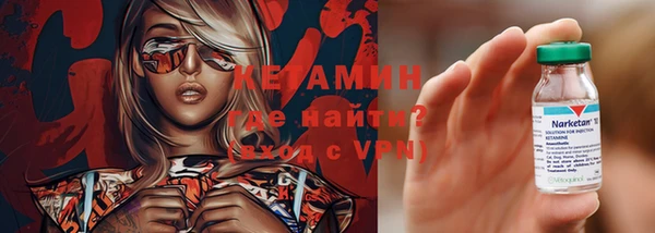 кокаин колумбия Володарск