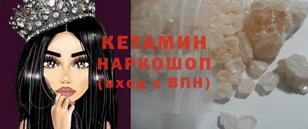 мефедрон мука Волосово