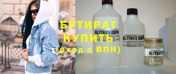 мефедрон мука Волосово