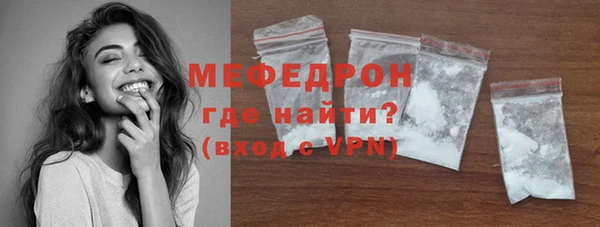 мефедрон VHQ Верхний Тагил