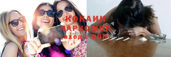 мефедрон мука Волосово