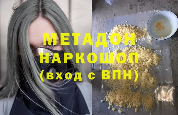 мефедрон мука Волосово