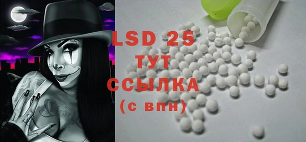 мефедрон мука Волосово