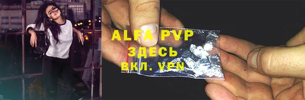 мефедрон мука Волосово