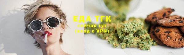 гашишное масло Волоколамск