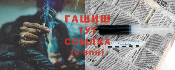 гашишное масло Волоколамск