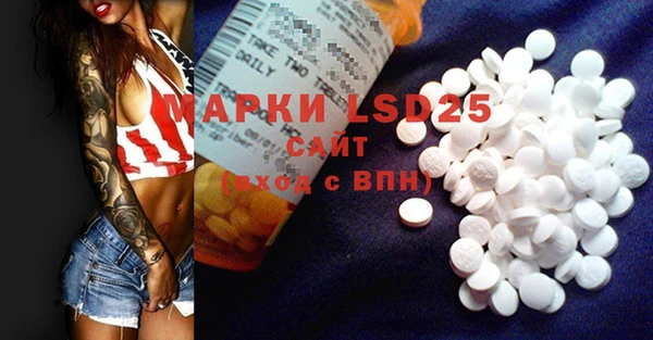 мефедрон мука Волосово