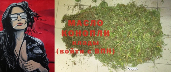 гашишное масло Волоколамск