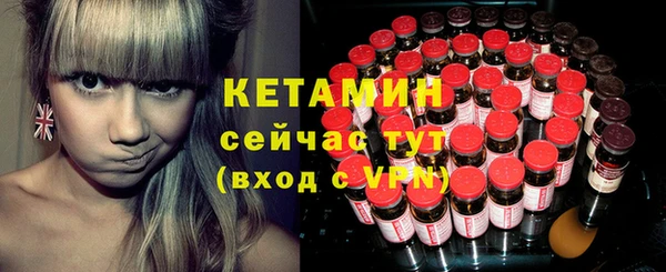 мефедрон мука Волосово