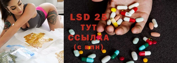 мефедрон мука Волосово