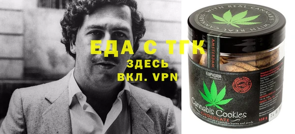 мефедрон мука Волосово