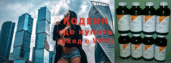 мефедрон мука Волосово