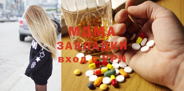 бутик Осташков