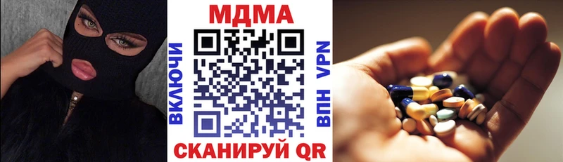МДМА молли  цена   Ноябрьск 