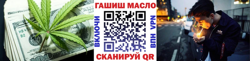 ТГК жижа  ссылка на мегу tor  Ноябрьск  цены  
