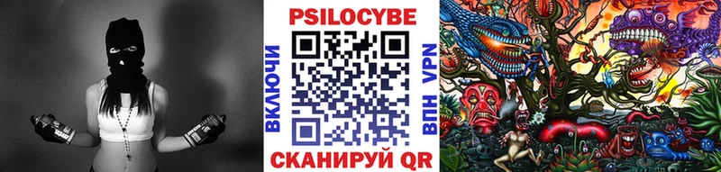 Галлюциногенные грибы Cubensis  Ноябрьск 