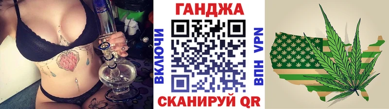 Канабис конопля  Ноябрьск 